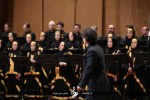 Tehran Symphony Orchestra - Fajr Festival - 25 Dey 95 7
